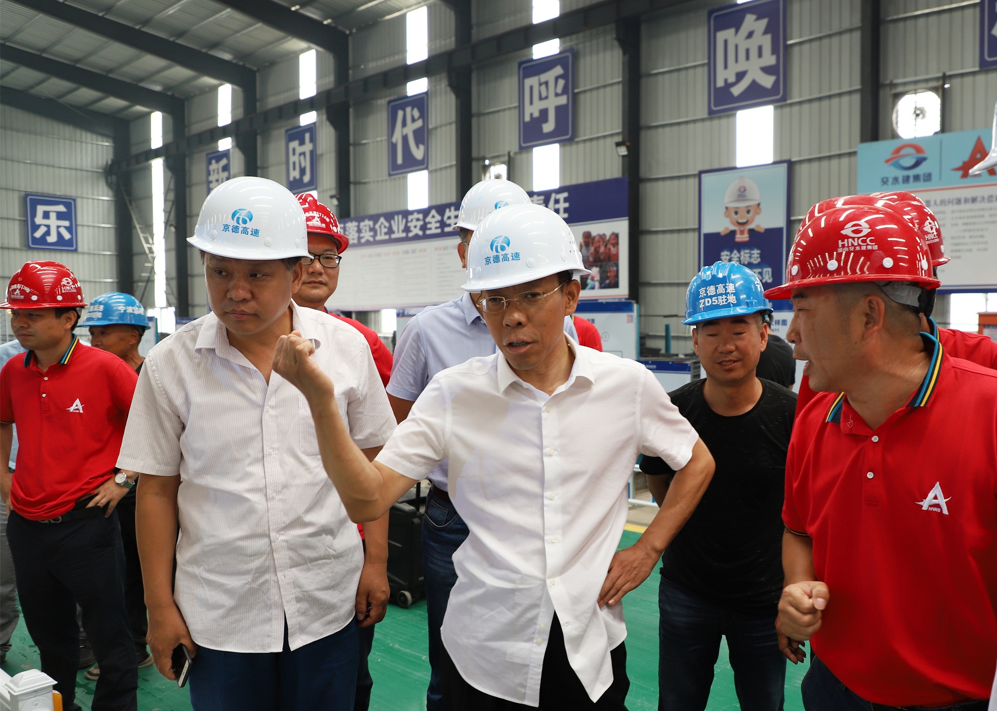 20200609 河北交投集團董事長王國清到京德ZT10標檢查指導工作 圖_副本.jpg