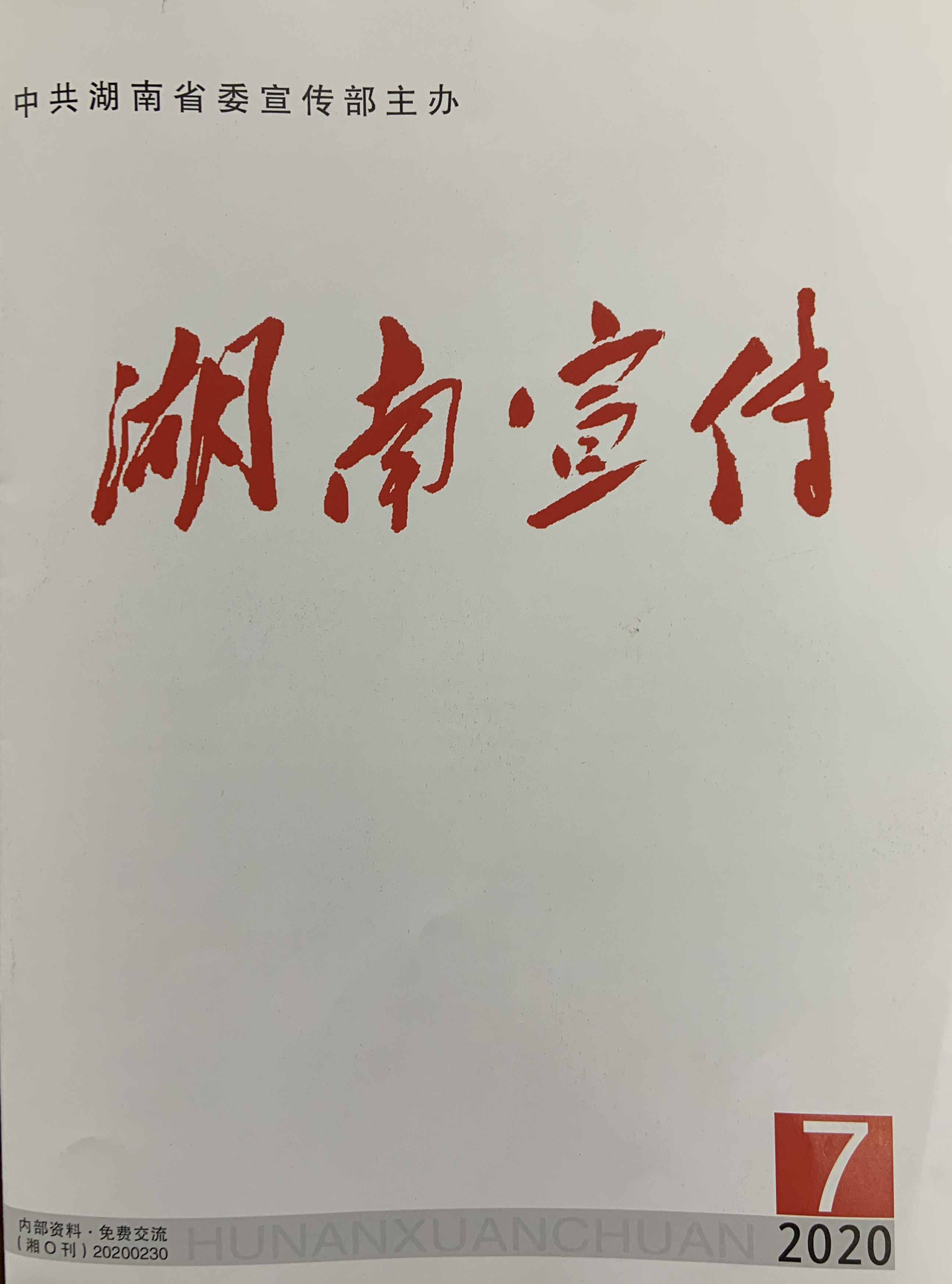 20200814629382.jpg 微信圖片_20200813174354.jpg