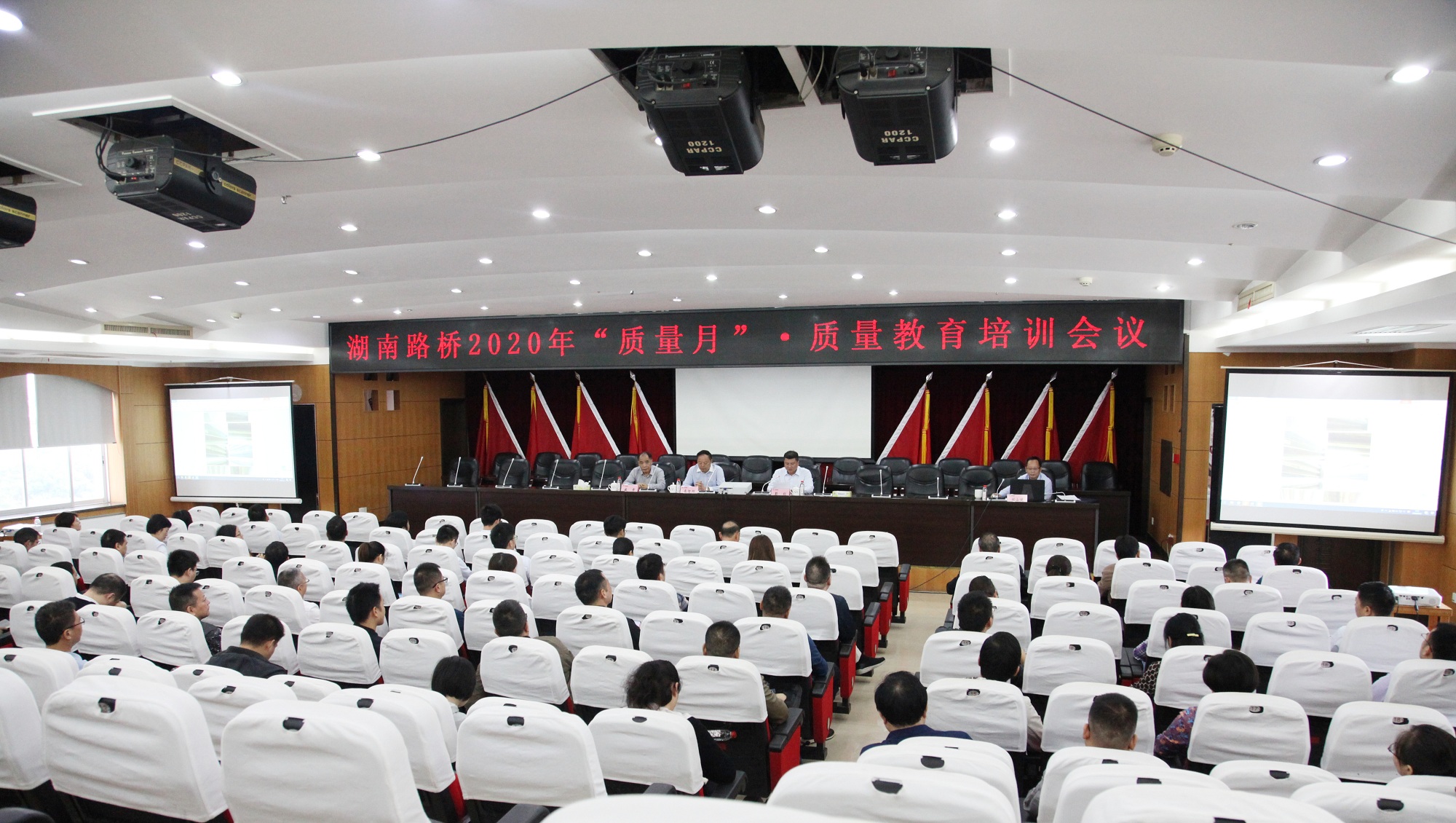 20201010167393.jpg 質(zhì)量月培訓活動IMG_5261_副本.jpg