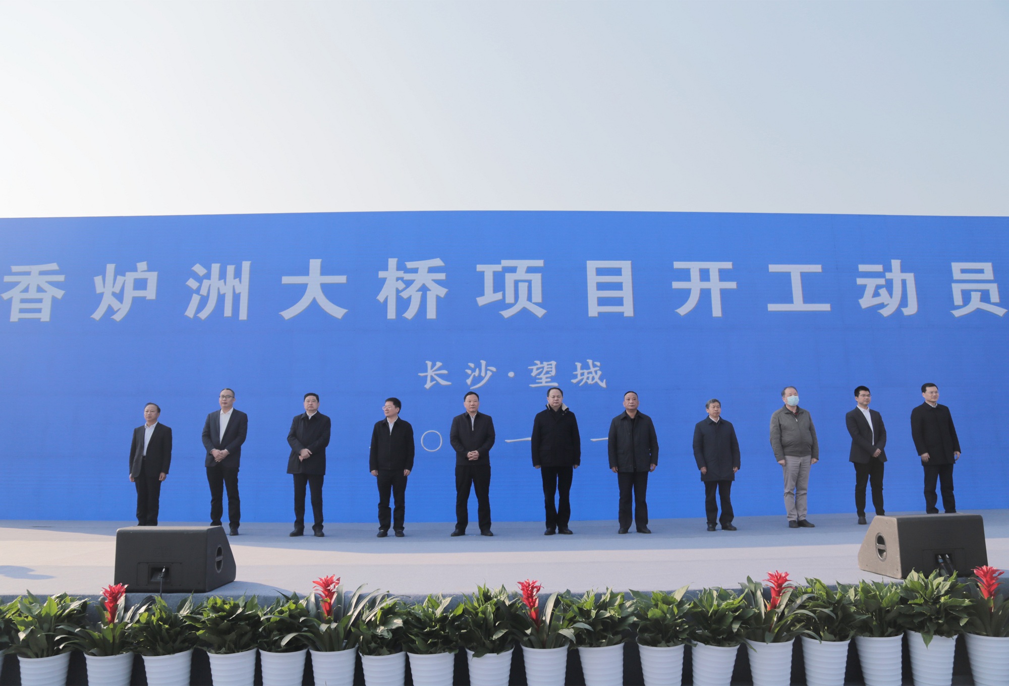 香爐洲大橋開工動(dòng)員大會(huì)現(xiàn)場IMG_6287_副本.jpg