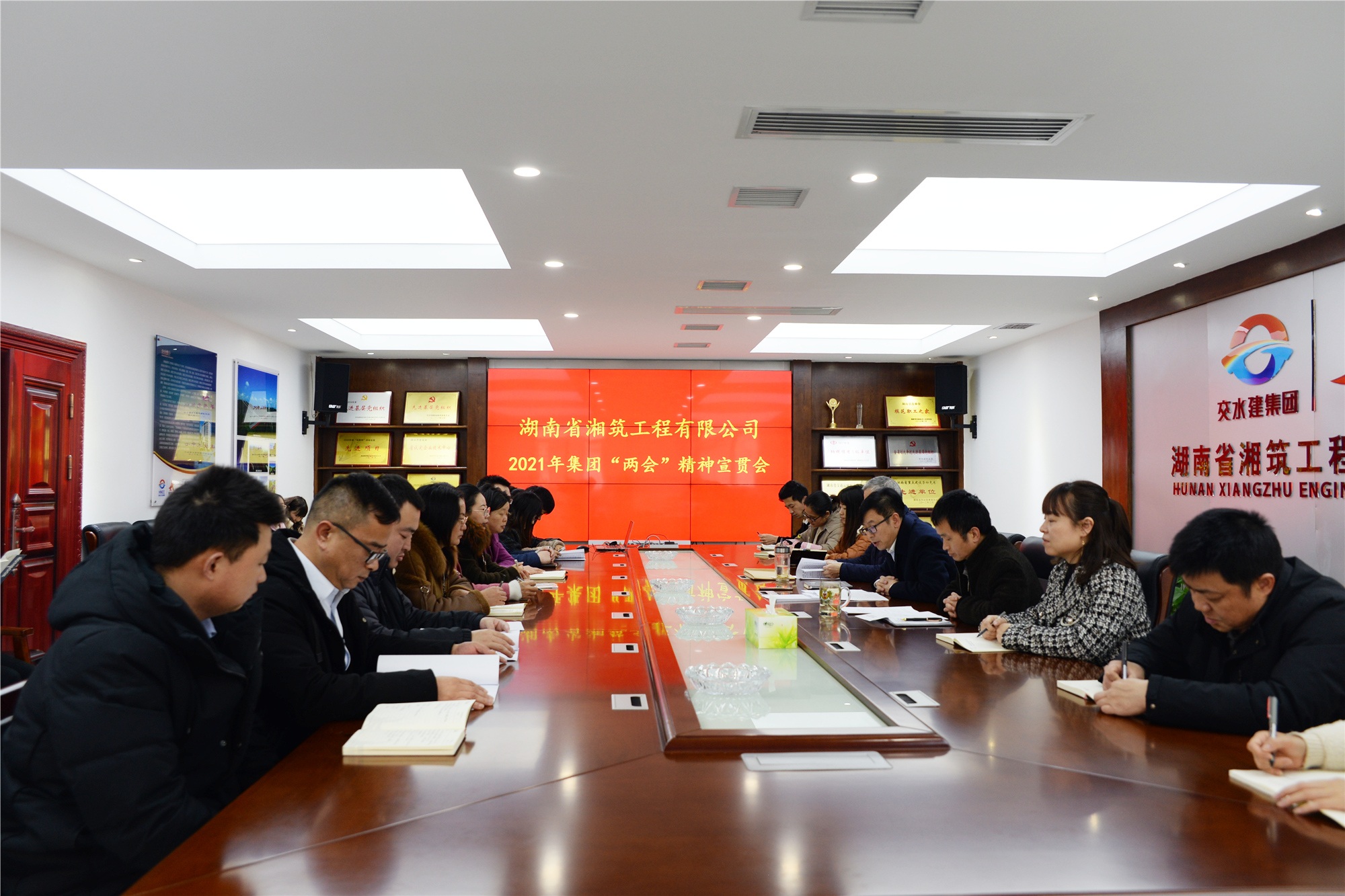 20210311129912.jpg 11.湘筑公司本部宣貫路橋集團“兩會”精神_副本.jpg