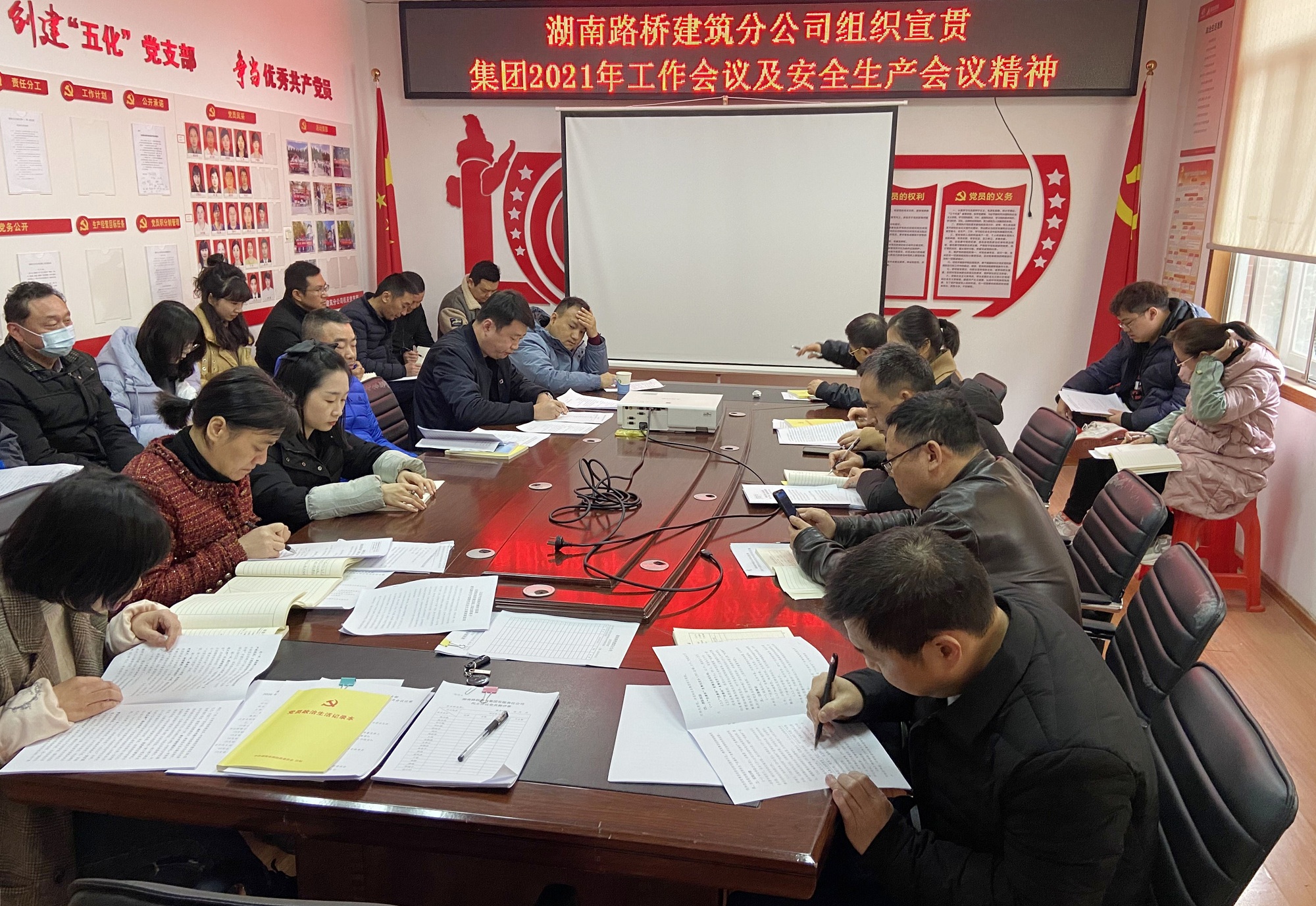 20210311445077.jpg 33建筑分公司組織宣貫_副本.jpg