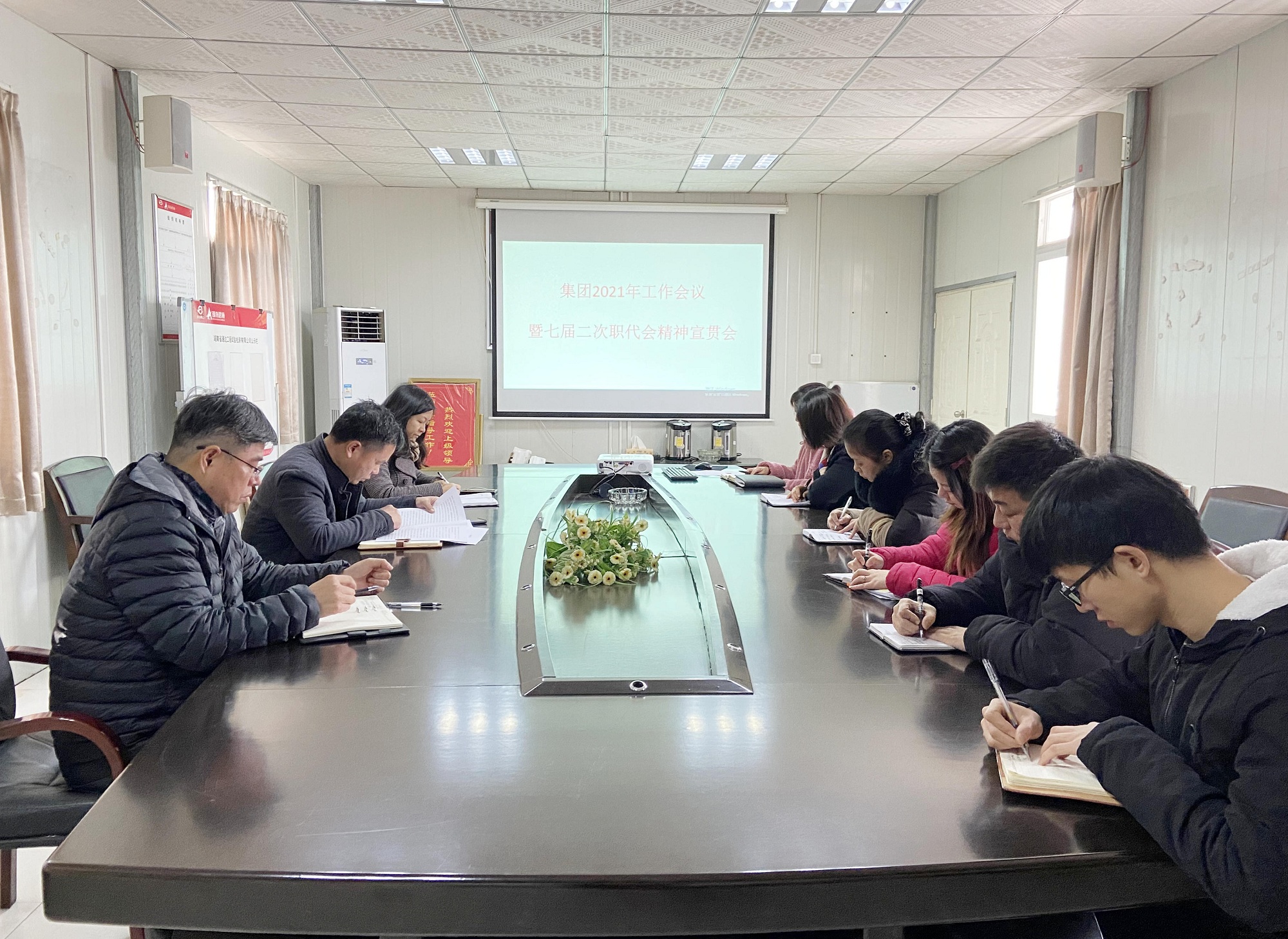 20210311480880.jpg 13通達公司學(xué)習(xí)宣貫集團兩會精神_副本.jpg