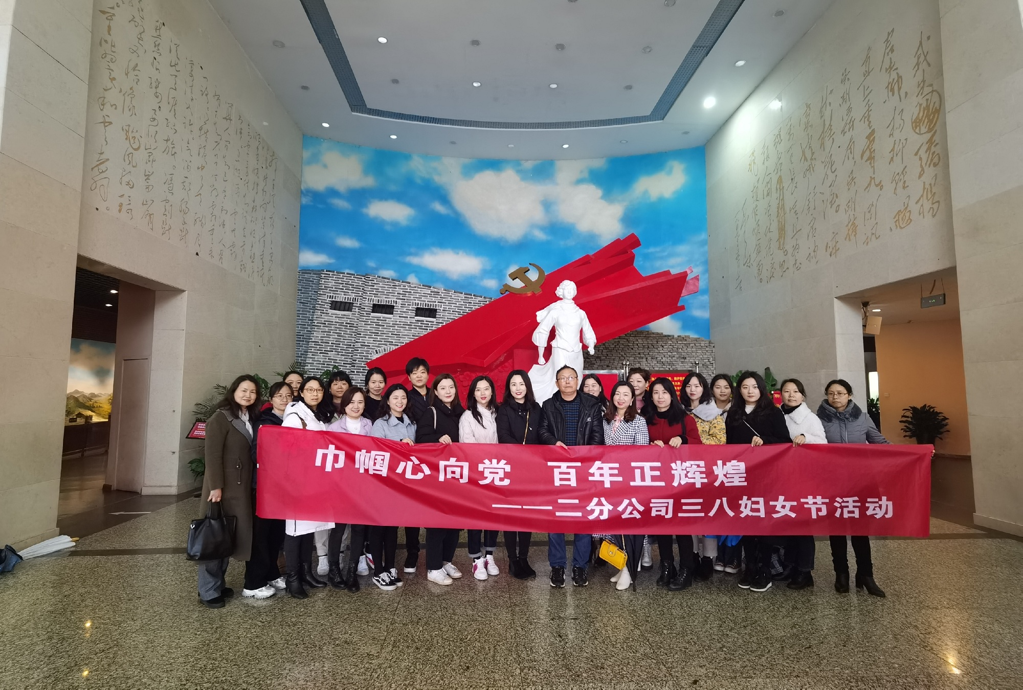 20210312137159.jpg 3楊開慧紀念館合影(二分公司本部).jpg