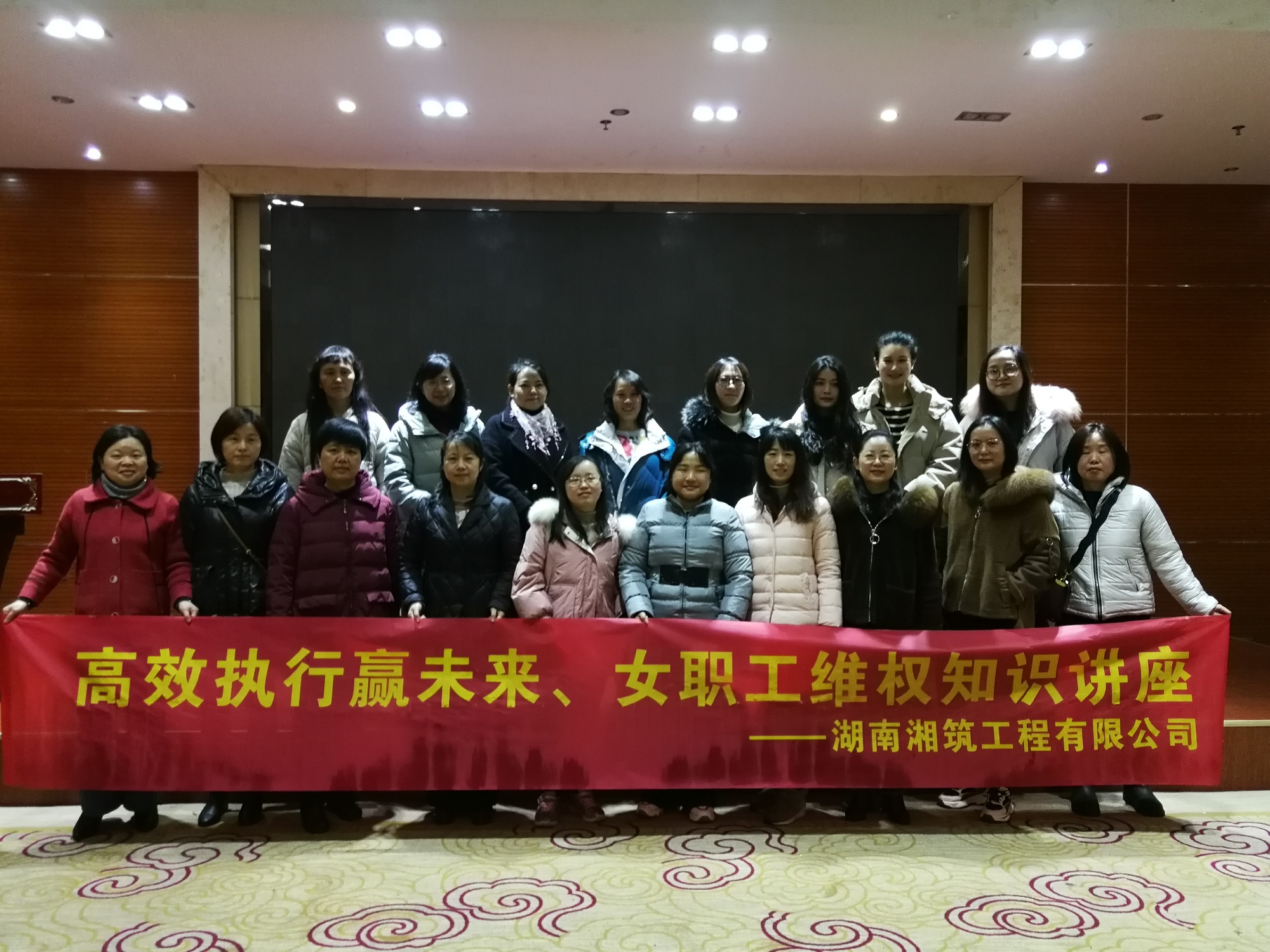 20210312400539.jpg 照片15湘筑公司開展系列活動慶“三八”婦女節(jié).jpg