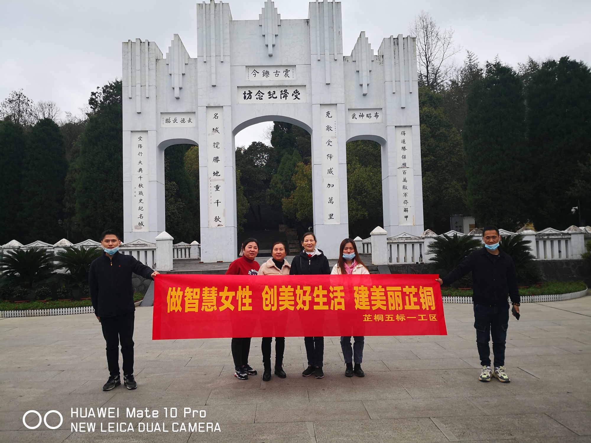 20210312447143.jpg 5受降紀念館(芷銅項目).jpg