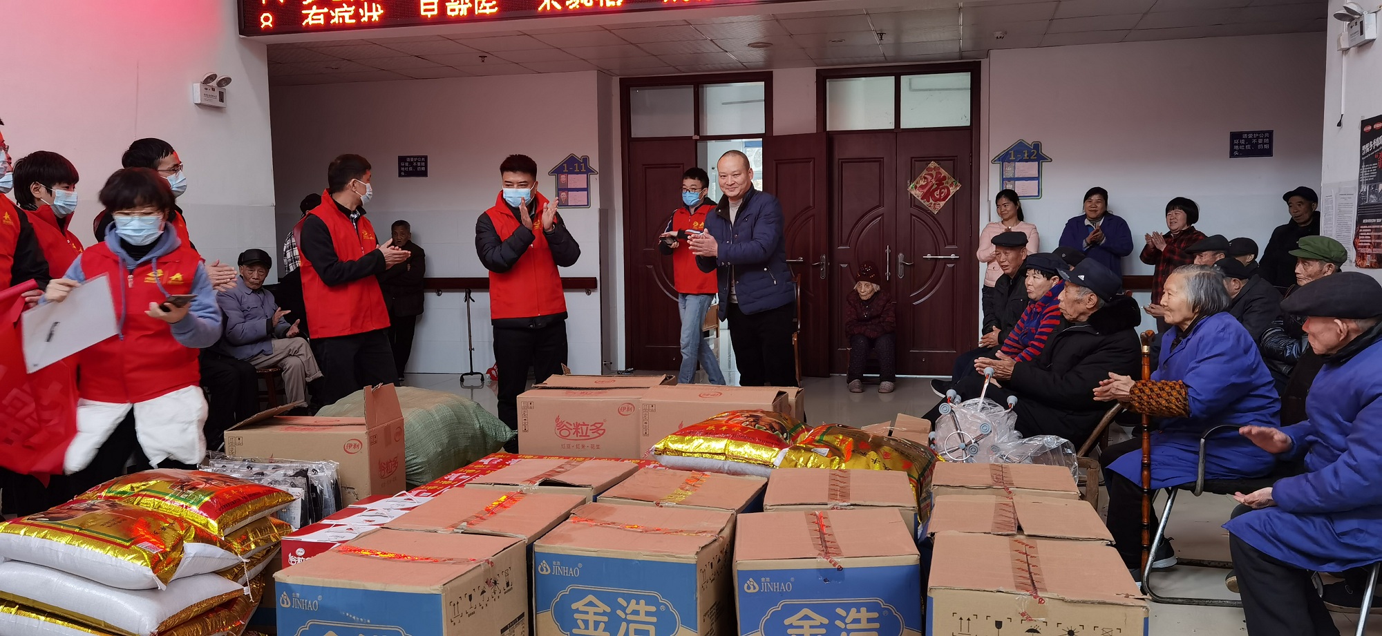 20210322113040.jpg 通盛公司慰問敬老院.jpg