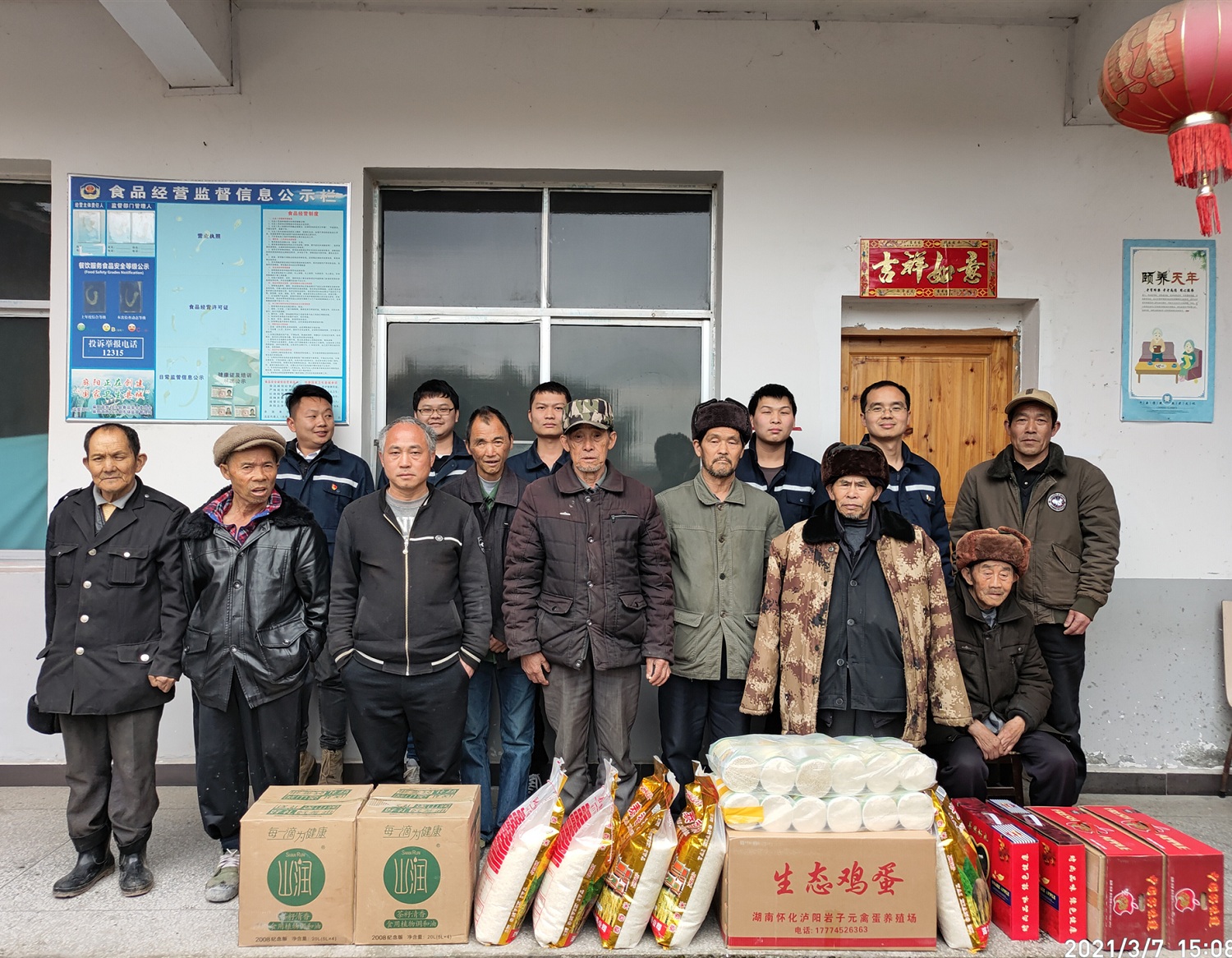 20210322132666.jpg 6愛心在行動 情暖敬老院_副本.jpg