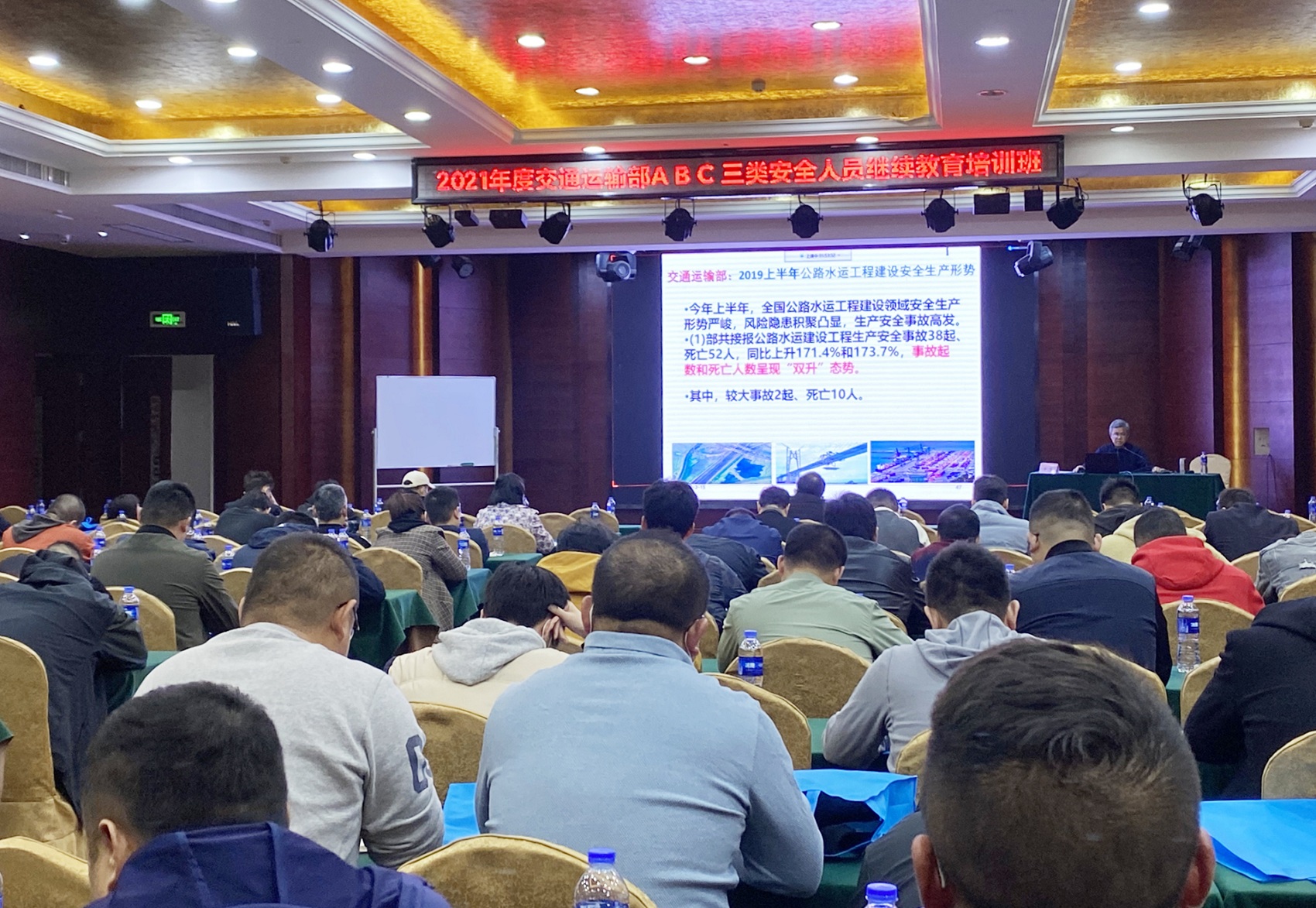 20210322544136.jpg 三類人員j繼續(xù)教育培訓_副本.jpg