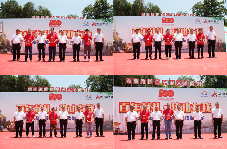 20210707112992.jpg 7設(shè)備組頒獎_副本.jpg