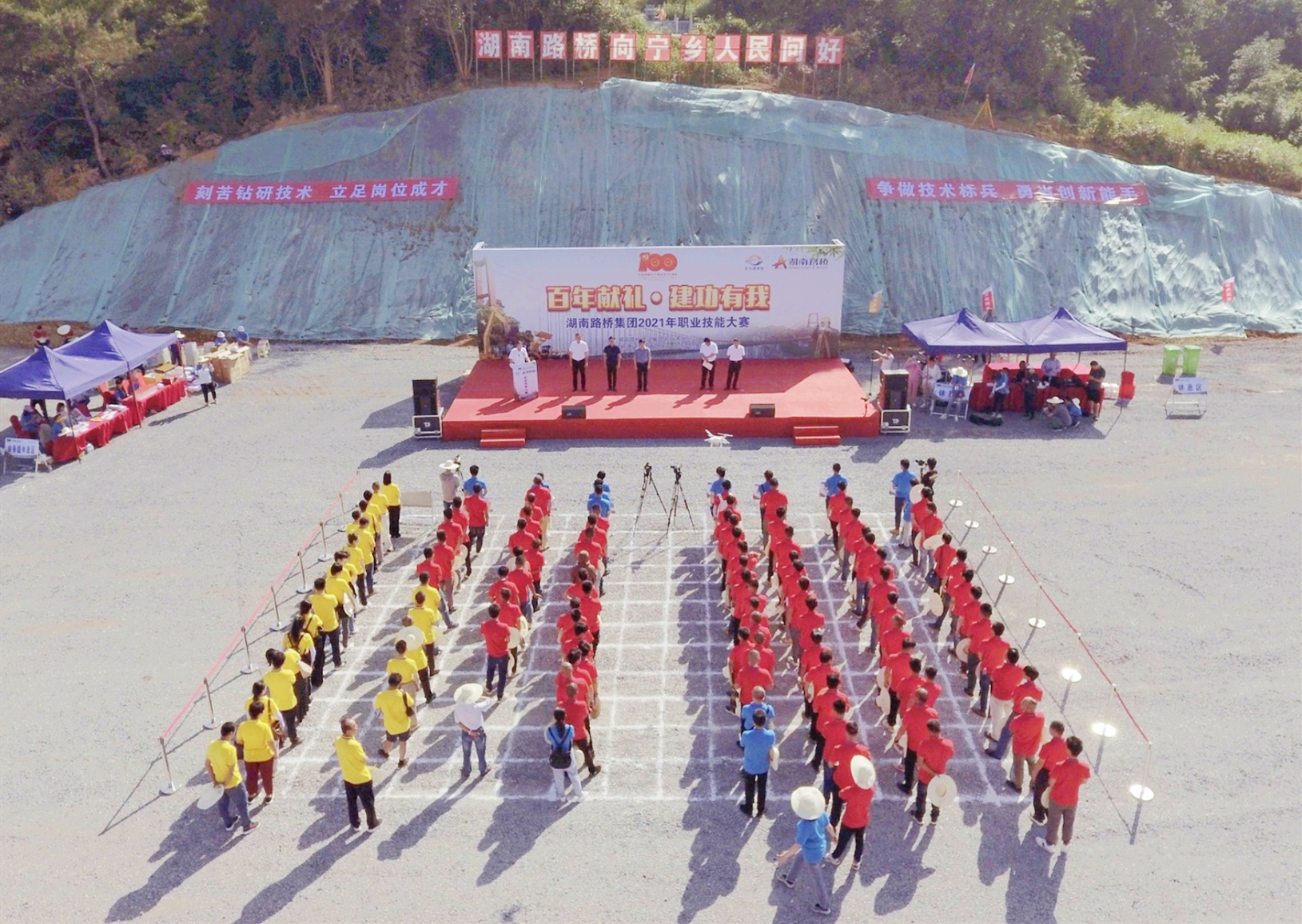 20210707131066.jpg 2大賽開幕式_20210609164115_副本_副本.jpg