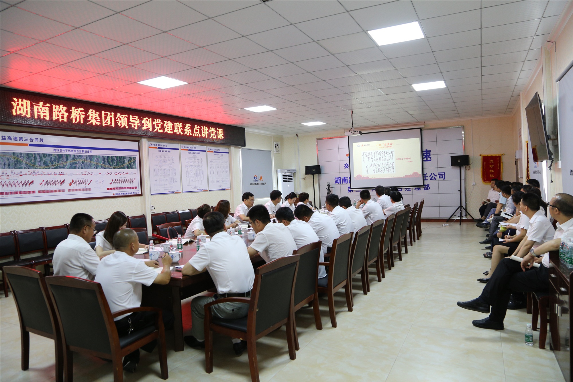 20210707443227.jpg 講黨課IMG_5779_副本.jpg