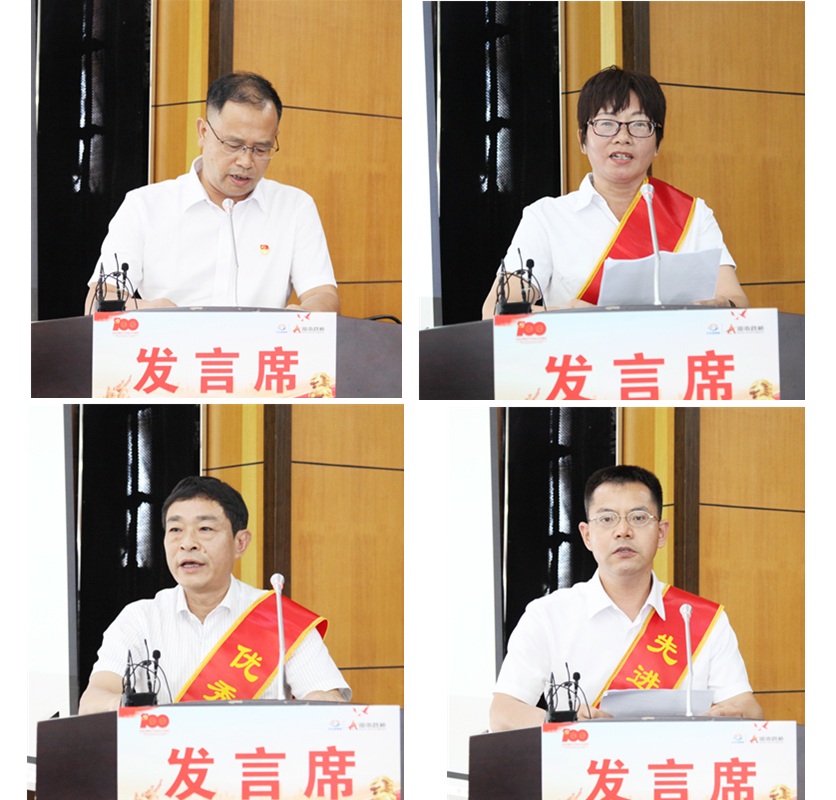 20210707730378.jpg 典型代表發(fā)言_副本.jpg