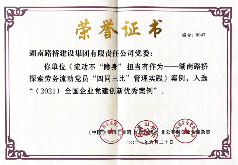 20210812711315.png 創(chuàng)新案例20210811145641.png