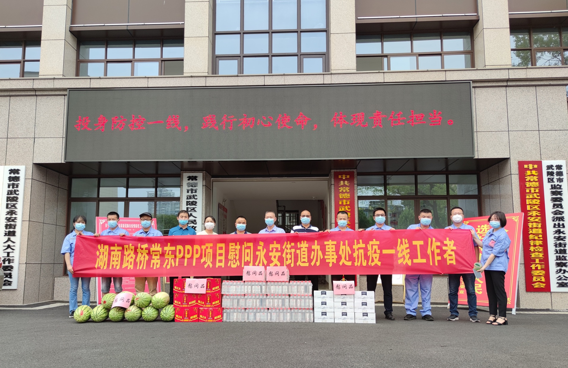 20210812932498.jpg 永安街道_副本.jpg