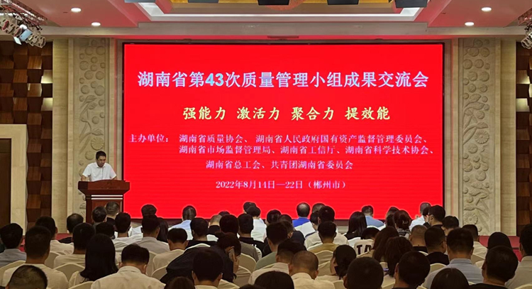 20220826824445.jpg 總結(jié)會照片.jpg