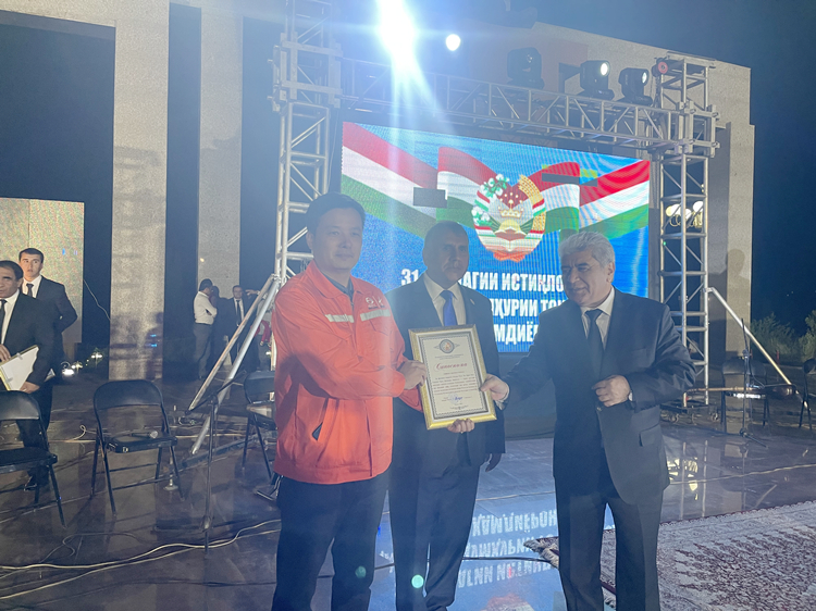 20220915735671.jpg 20220909 塔吉克斯坦項(xiàng)目榮獲羅貢市突出貢獻(xiàn)獎(jiǎng) 圖1:頒獎(jiǎng).jpg