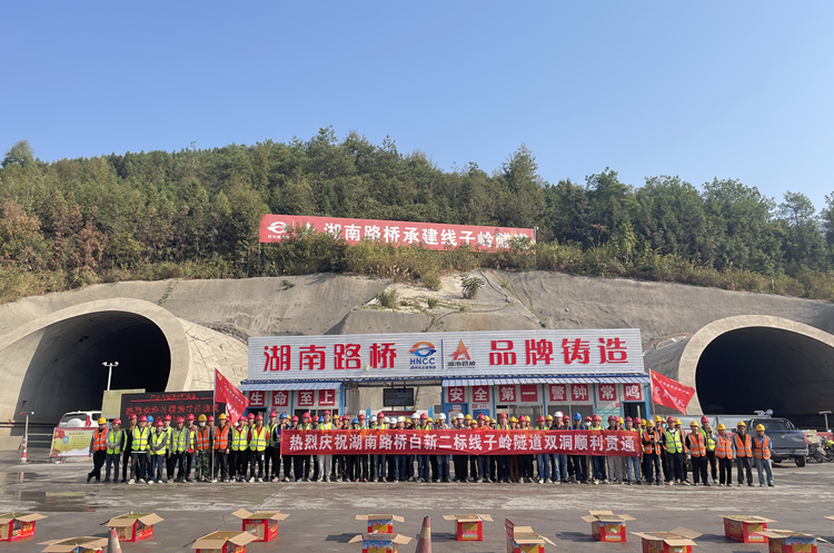 20221016 白新二標關鍵節(jié)點順利推進 線子嶺隧道雙洞貫通 圖.jpg