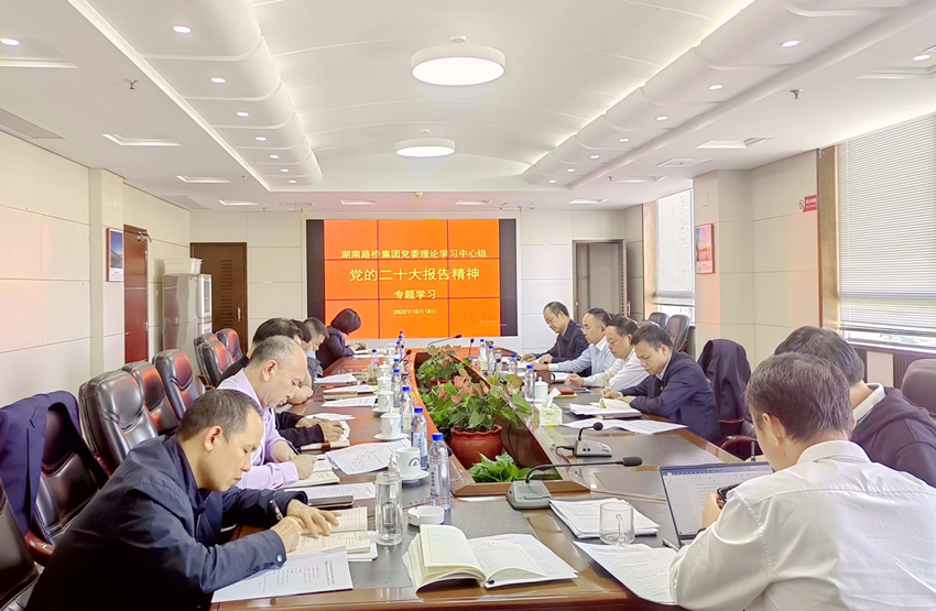 20221019400281.jpg 黨的二十大專題學(xué)習(xí)_副本.jpg