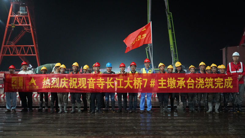 20230628244506.jpg 承臺完工橫幅_副本.jpg