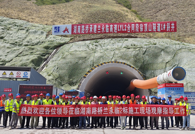 20230831600035.jpg 圖片:蘭永臨2標(biāo)舉辦施工觀摩會.jpg