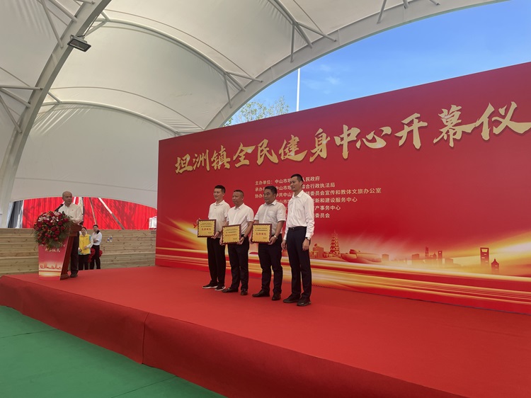 20241001 喜迎國(guó)慶！坦洲鎮(zhèn)全民健身中心正式投入使用 圖3.jpg